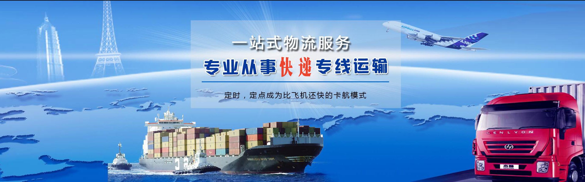 江阴到丹麦物流公司-江阴至丹麦物流专线-江阴空运到丹麦-优时通物流有限公司
