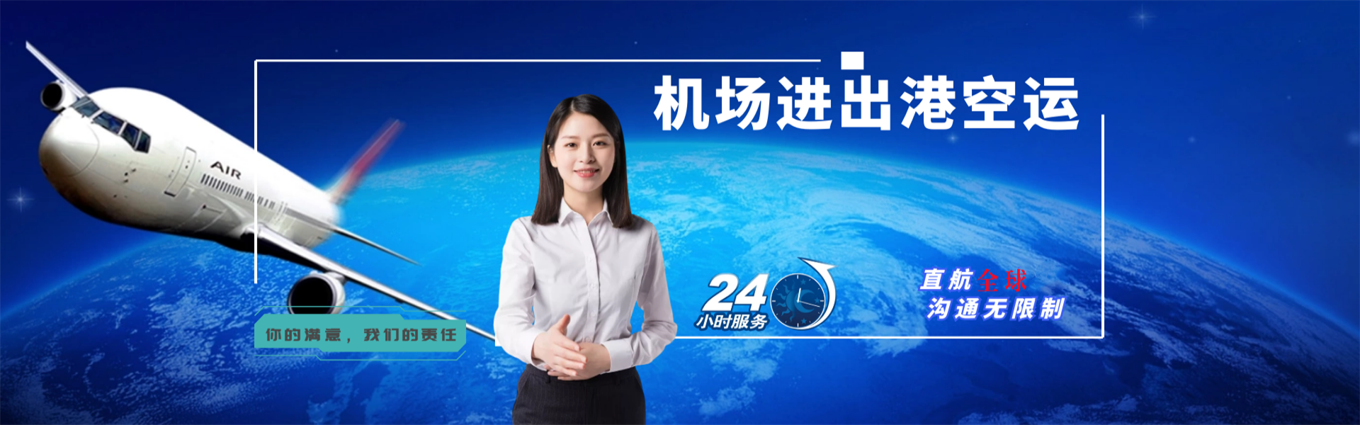 江阴到丹麦物流公司-江阴至丹麦物流专线-江阴空运到丹麦-优时通物流有限公司